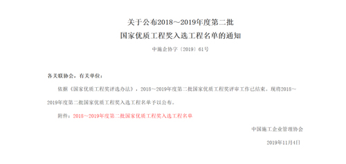 1578471107657120.jpg 3.jpg