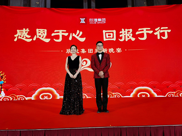 1579412185233494.jpg 調整後 09主持人(rén).jpg