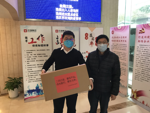 1582251890376790.jpg 02-1 江北(běi)區(qū)住建局送上(shàng)防疫慰問(wèn)物(wù)資.JPG