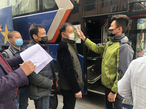 01  出發前防疫措施确保到(dào)位.JPG