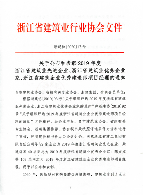 1588035662156422.jpg 1.jpg