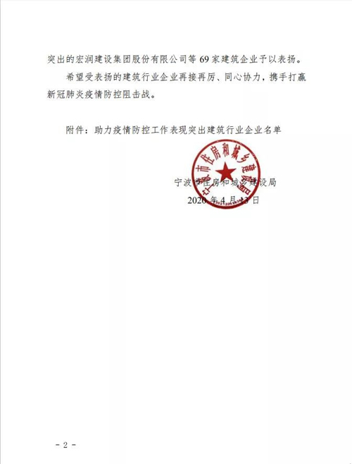 1588036327919711.jpg -2.jpg