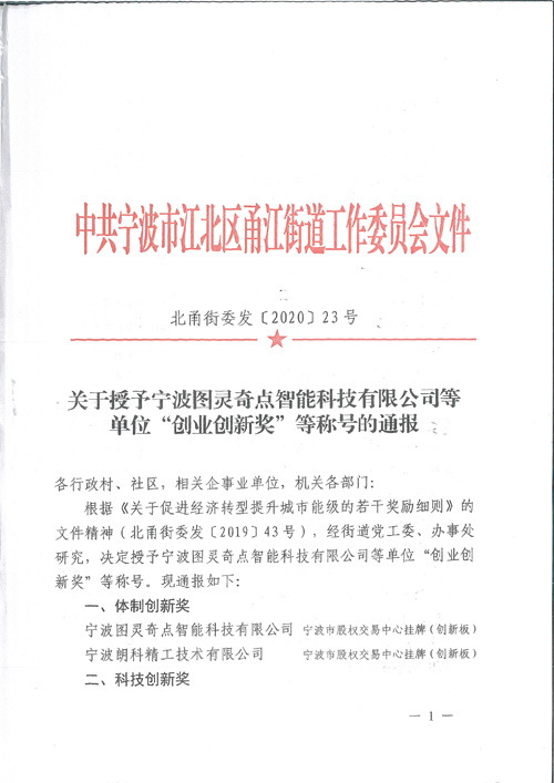 1589501173693335.jpg 1.jpg