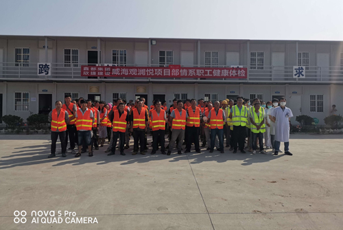 健康體(tǐ)檢進工(gōng)地(dì)01.jpg