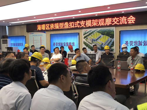 觀摩交流會(huì).jpg