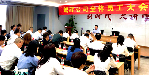 02  林(lín)總做(zuò)工(gōng)作(zuò)總結與部署.jpg