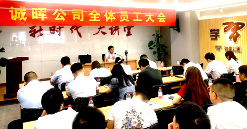 03  張董發表重要(yào)講話(huà).jpg