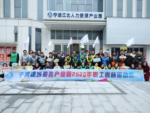 1608168879966786.jpg 05 趣味運動會(huì)精彩剪影(yǐng)-5.JPG