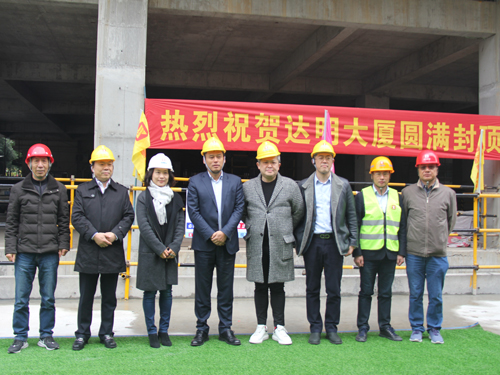 1608193434843539.jpg 封頂儀式-3.JPG