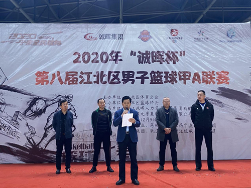 01  董事(shì)長(cháng)張尚華緻辭.jpg