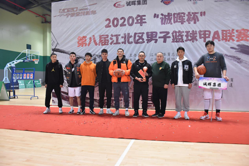 08  誠晖籃球隊榮獲季軍獎杯-1.jpg