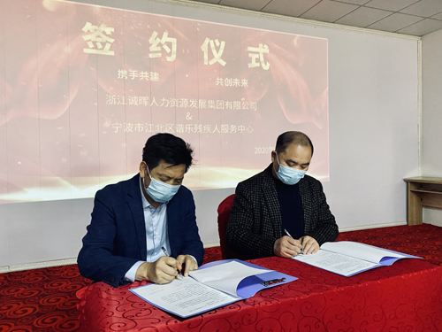 1609403596943942.jpg 03 雙方簽訂共建協議(yì).jpg