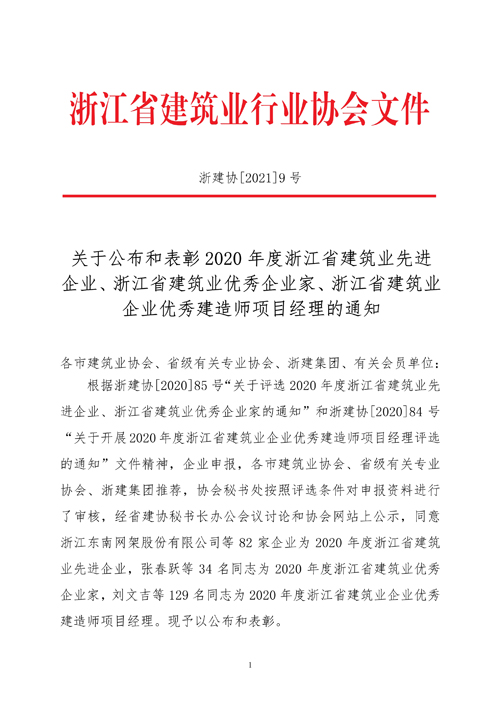 1615942734977795.jpg 202103040400003231.jpg