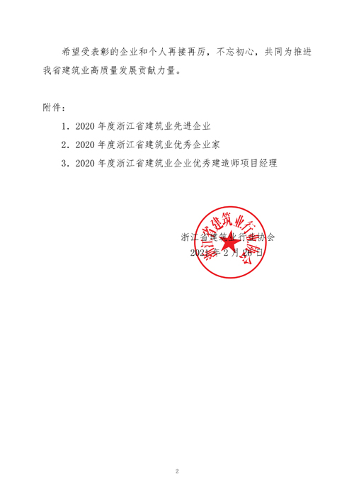 1615942740926549.jpg 202103040400003232.jpg