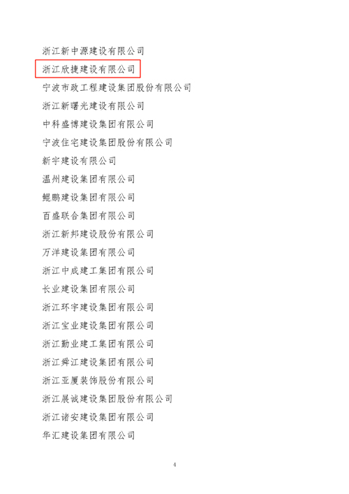 1615942746448027.jpg 微(wēi)信圖片_20210305151003.jpg