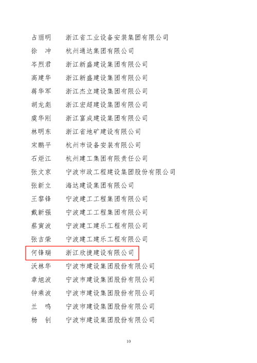 1615942752739151.jpg 微(wēi)信圖片_20210305151400.jpg