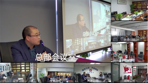 1617326061542116.jpg 各區(qū)域公司視(shì)頻(pín)輪訓畫(huà)面.jpg