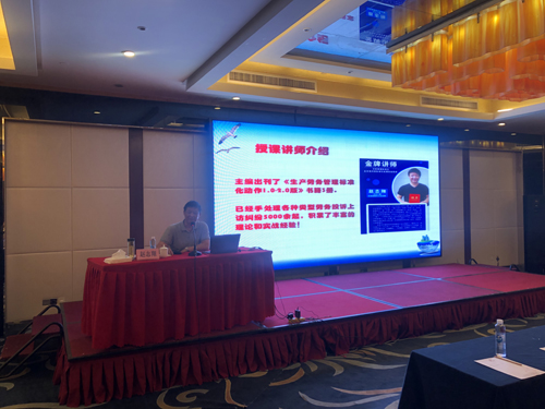 1621472250919078.jpg 03 趙志(zhì)翔老(lǎo)師(shī)培訓《無欠薪迎檢、勞務風(fēng)險防範、相(xiàng)關案例分(fēn)析》.jpg