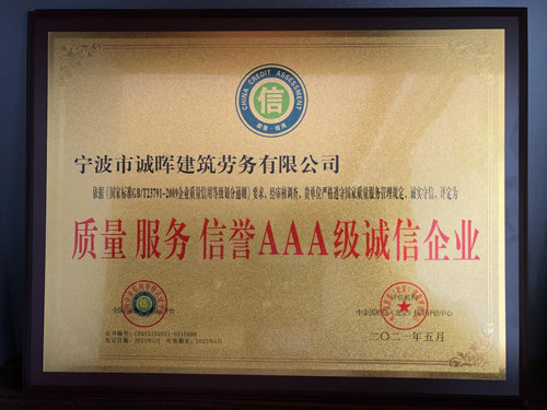 1621472536242320.jpg 01 榮譽獎牌及證書(shū)-1.jpg