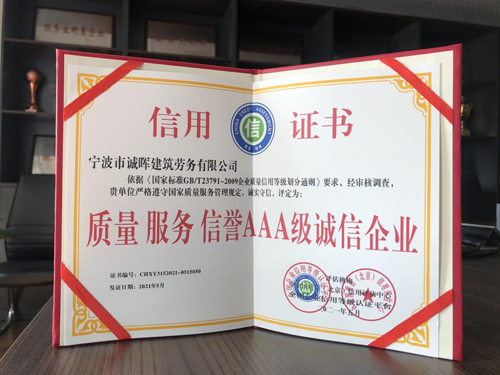 1621472542480090.jpg 02 榮譽獎牌及證書(shū)-2.jpg