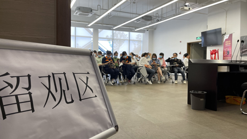 1621991302974885.jpg 留觀區(qū):觀察30分(fēn)鐘(zhōng)後無異常症狀即可(kě)離(lí)場(chǎng)-04.jpg