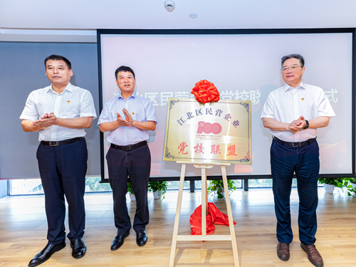 1、甯波市(shì)委統戰部副部長(cháng)、市(shì)工(gōng)商聯黨組書(shū)記陳少(shǎo)春，江北(běi)區(qū)委書(shū)記傅貴榮和(hé)欣捷集團董事(shì)長(cháng)蔣偉平共同為(wèi)民(mín)營企業(yè)“黨校(xiào)聯盟”揭牌.jpg