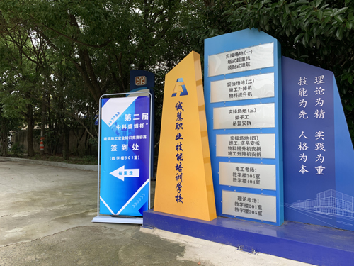 01  比賽簽到(dào).jpg