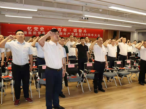 1625186999309640.jpg 全體(tǐ)黨員(yuán)重溫入黨誓詞.jpg