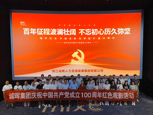 1626050375732734.jpg 觀影(yǐng)留念.jpg