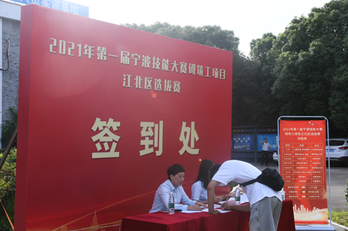 01  簽到(dào)現(xiàn)場(chǎng).JPG