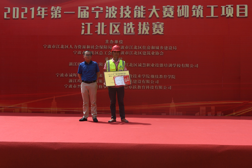 11  一(yī)等獎頒獎.jpg