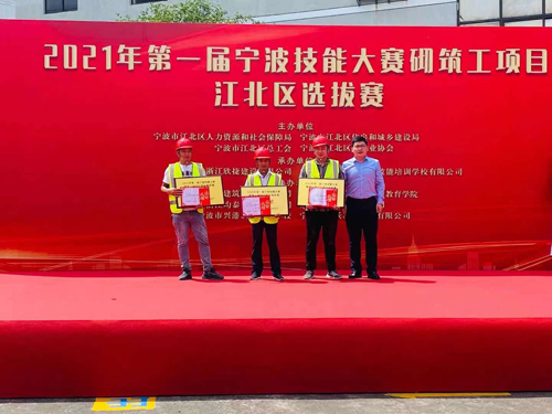 13  三等獎頒獎.jpg