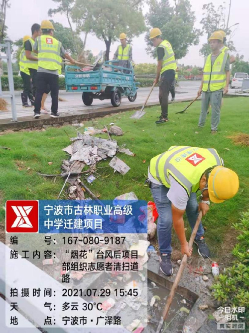 1628209441519734.jpg 08 清掃街(jiē)道(dào).jpg