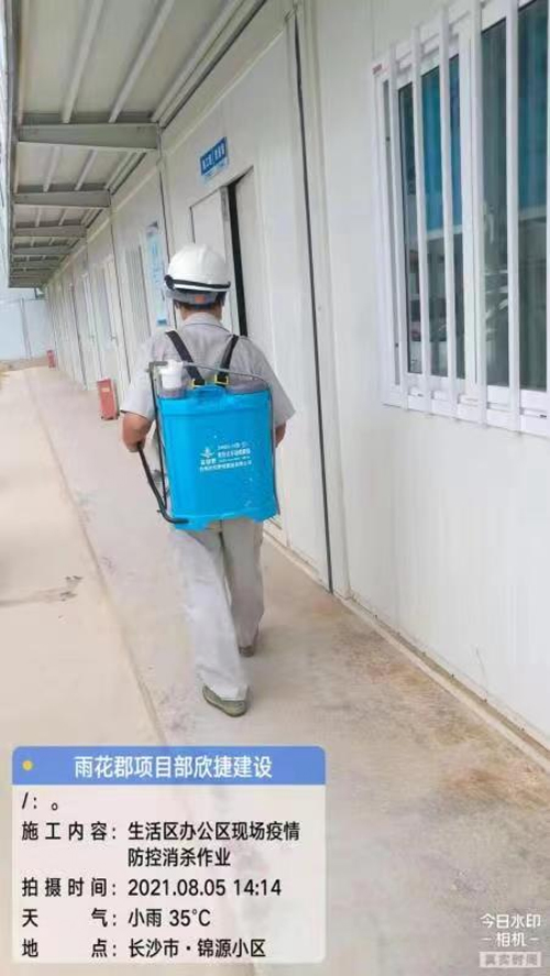 1629278223806395.jpg 圖像3.jpg