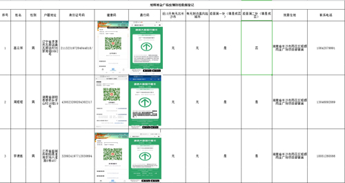 1629278228343426.jpg 圖像5.jpg