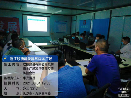 1629278243950471.jpg 圖片6.jpg