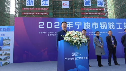 05  甯波市(shì)建設工(gōng)程質量安全管理(lǐ)服務總站(zhàn)副站(zhàn)長(cháng)兼甯波市(shì)建築業(yè)協會(huì)秘書(shū)長(cháng)錢(qián)宏春宣布競賽開(kāi)始.jpg
