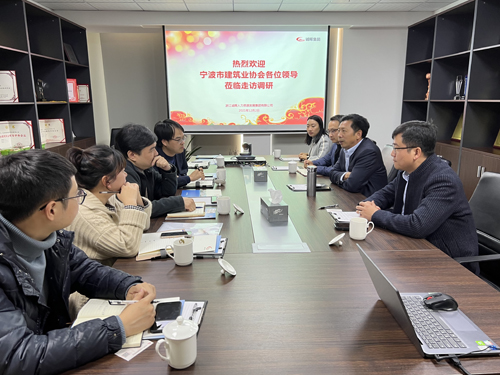 甯波市(shì)建築業(yè)協會(huì)領導赴公司走訪調研.jpg
