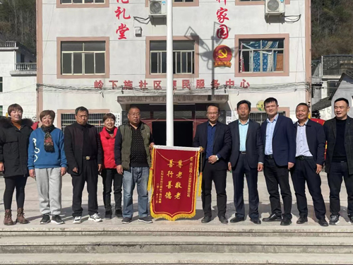 03  誠晖集團一(yī)行(xíng)與嶺下(xià)施村(cūn)村(cūn)幹部們合影(yǐng).jpg