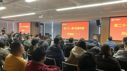 1641518034195824.jpg 開(kāi)講前.jpg