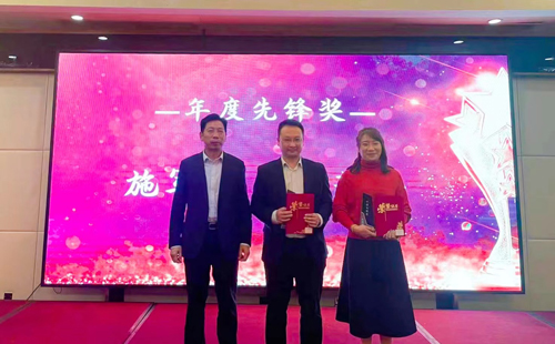 05  年(nián)度先鋒獎.jpg