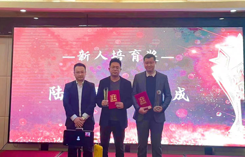 08  新人(rén)培育獎.jpg