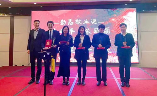 09  勤懇敬業(yè)獎.jpg