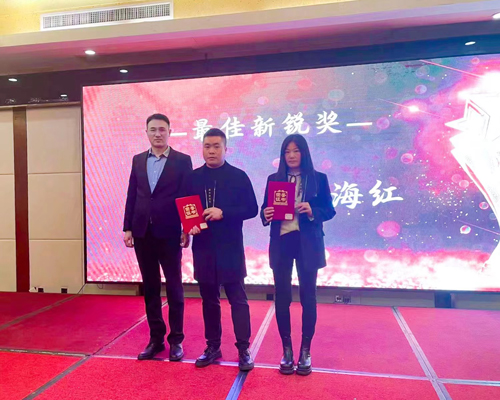 10  最佳新銳獎.jpg