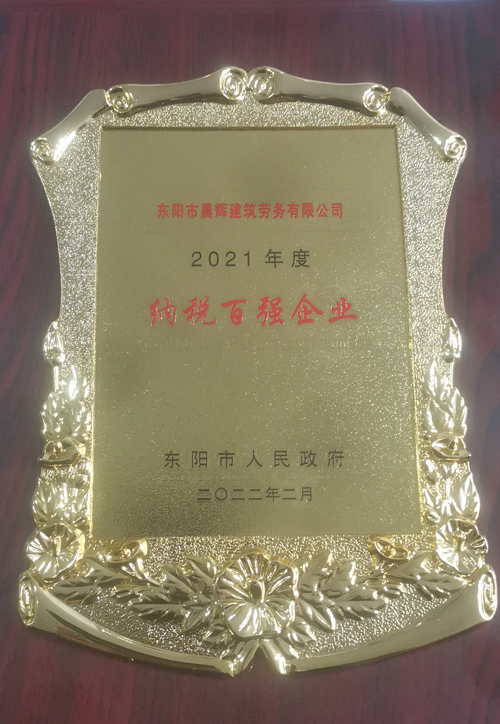 1645490926760695.jpg 02 獎牌-2.jpg