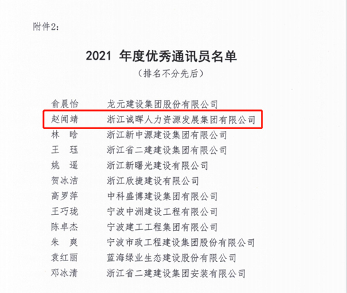 1645491041311823.jpg 03 獲獎文(wén)件(jiàn)-3.jpg