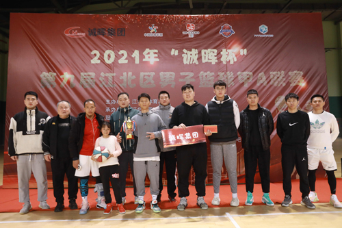 1647393709158154.jpg 09 誠晖集團榮獲季軍-2.jpg