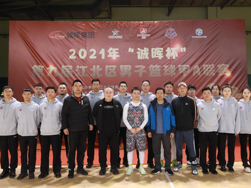 1647393722856351.jpg 10 張尚華董事(shì)長(cháng)和(hé)賽事(shì)工(gōng)作(zuò)人(rén)員(yuán)合影(yǐng).jpg