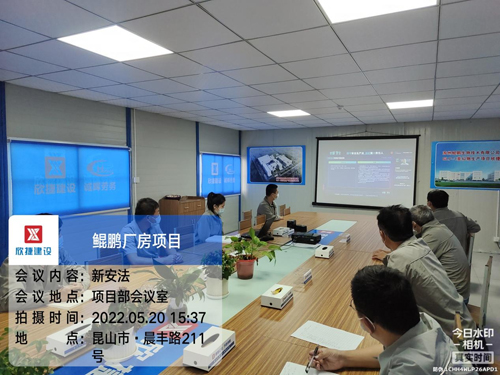 鲲鵬廠(chǎng)房(fáng)學習(xí)會(huì)議(yì)現(xiàn)場(chǎng).jpg