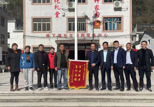 08  赴東(dōng)陽市(shì)東(dōng)江鎮嶺下(xià)施村(cūn)開(kāi)展慰問(wèn)留守老(lǎo)人(rén)獻愛(ài)心活動-1.jpg